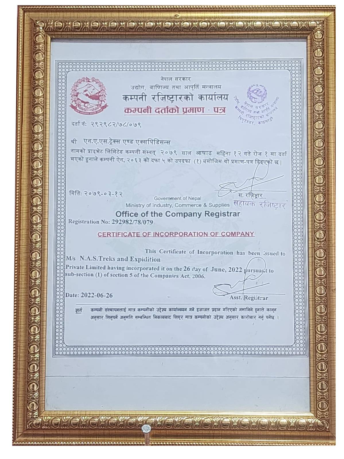 Certificate 2